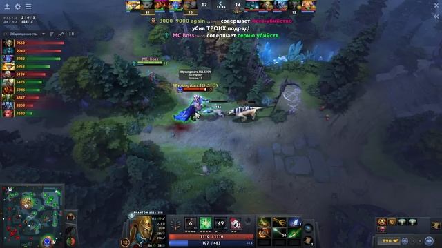 Миракл уже топ 9 ранг! Двойной Rampage на Фантомке! - Miracle Phantom Assassin 7.34 DOTA 2 смотреть онлайн