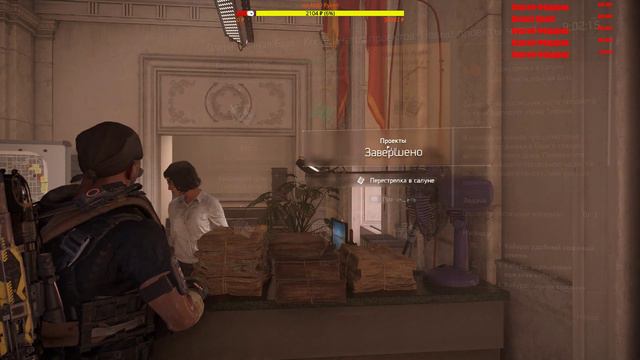 //THE DIVISION 2 //STREAM// СТРИМ // PVP//PVE/#38 NO FARM NO LIFE))) смотреть онлайн