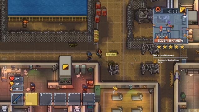 The Escapists 2. #17 HMP Offshore. Нарушаем периметр. Побег. Прохождение. смотреть онлайн