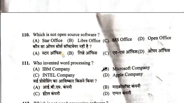 Clerk Secretariat Full Answer Key 2022 !! Post Code - 962 !! 200 Questions !! GKSTUDY !! смотреть онлайн