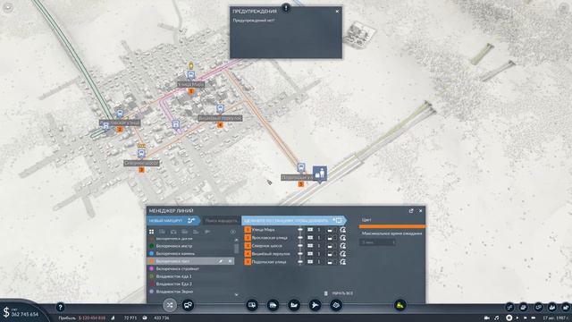 СКОРОСТНОЙ ПОЕЗД | #11 Transport Fever 2 смотреть онлайн