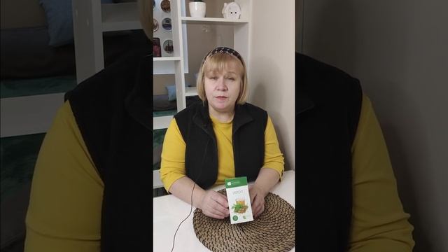 За семенами укропа — В АПТЕКУ! #shorts смотреть онлайн