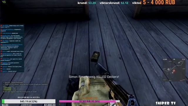 На Tanoa ArmA 3 смотреть онлайн