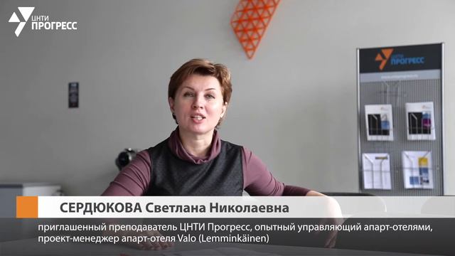 Апарт отель особенности управления гостиничной недвижимостью смотреть онлайн