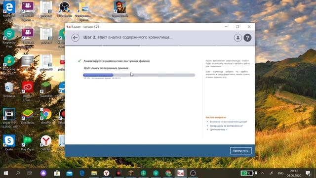КАК ВОССТАНОВИТЬ ФАЙЛЫ, УДАЛЕННЫЕ С SD КАРТЫ смотреть онлайн