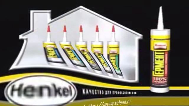 Ремонтные Комбинации