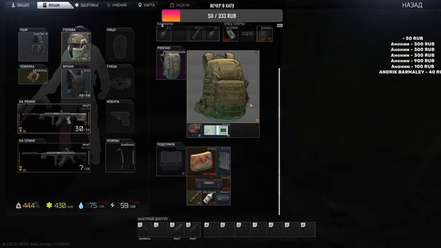 109# Escape From Tarkov /60LV/ЖДЕМ ВАЙП/КАППА/ЧИТАЮ ЧАТ /EFT/ СТРИМ. смотреть онлайн