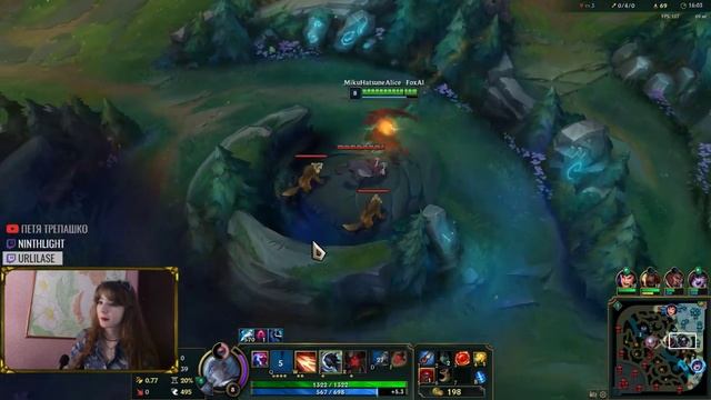 ?Играем с Алисой? → League of Legends Stream / Лига Легенд стрим смотреть онлайн