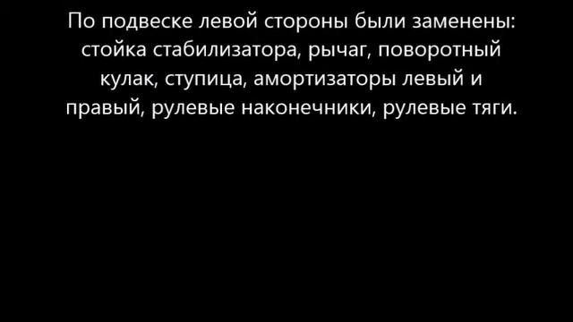 Кузовной ремонт Опель Астра Н смотреть онлайн