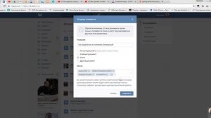 КАК ВСТАВИТЬ КНИГУ PDF В КОНТАКТЕ #СВЕТЛАНА СТЕПАНОВА
