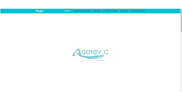 Разработка сайта для поиска веб-моделей в вебкам-студию. Development Of A Website For Webcam Studio