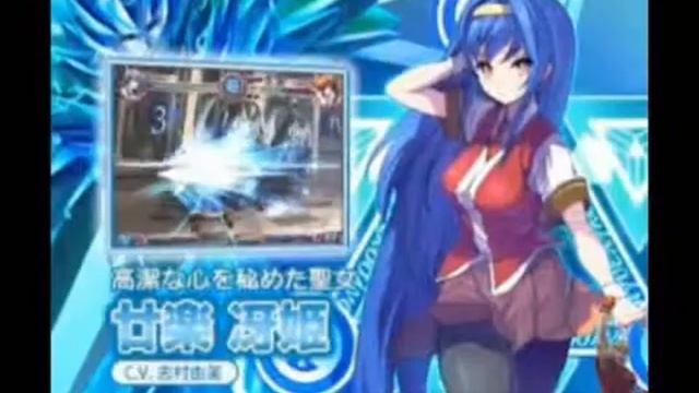 Trailer: Arcana Heart 2