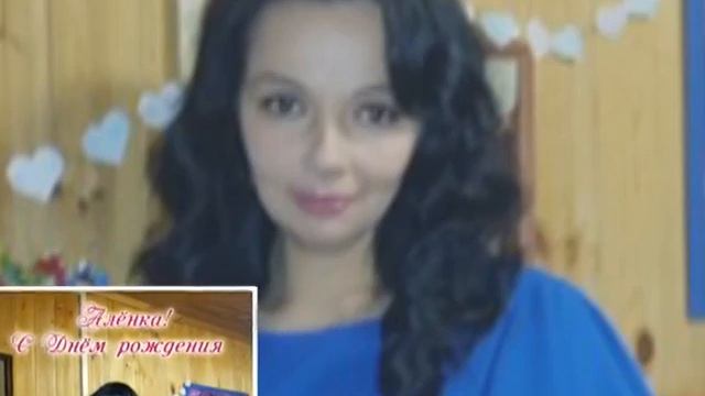 Поздравление с Днём рождения Алёны Короленко от команды Top Girls смотреть онлайн