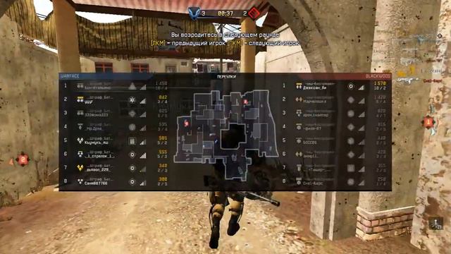 Штраф бат vs Мы беспредел 1 смотреть онлайн