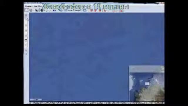 Сокрытие Даарии ( Гипербореи ) - карта Google!!!!! смотреть онлайн