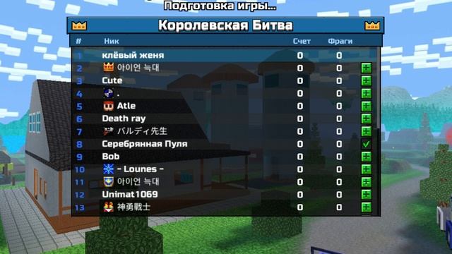 1-игры пиксель ган прохождение смотреть онлайн