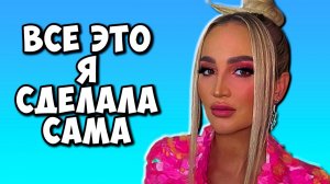 Бузова переехала в новую квартиру за 120 миллионов рублей