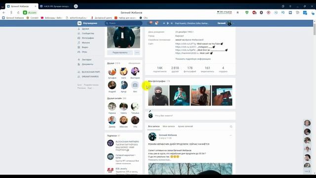 ГДЕ РЕКЛАМИРОВАТЬ СВОЙ ПРОЕКТ ХАЛЯВНАЯ РЕКЛАМА ХАКНИ ПИАР HACK PR RU смотреть онлайн