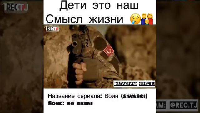 Дети это наш смысл жизни 😢👥 смотреть онлайн