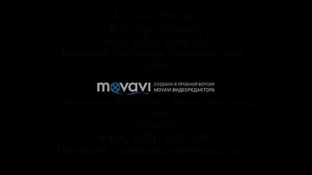Justin Bieber   Baby с переводом на русском языке