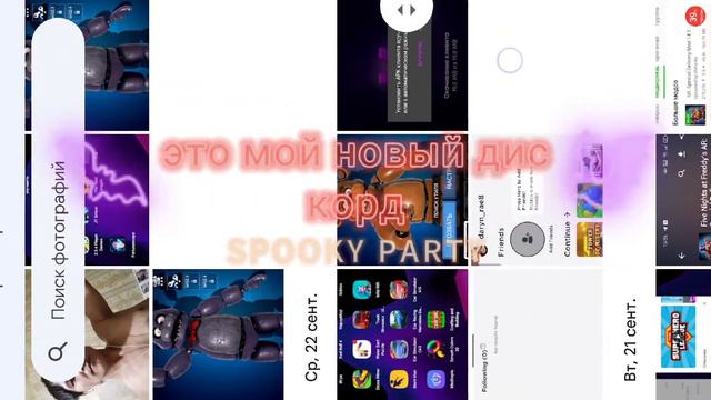 мой бравл акк и дискорд группа ссылка в описании смотреть онлайн