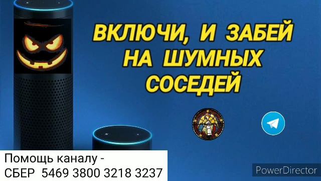 Включи, и забей на шумных соседей. Звуки от участников чата в telegram. смотреть онлайн