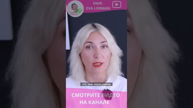 Нас обманывают? Маски для волос смотреть онлайн