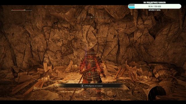 ELDEN RING (пк 60fps) + DLC прохождение # 2 смотреть онлайн