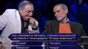 Кто хочет стать миллионером? (27.06.2015)