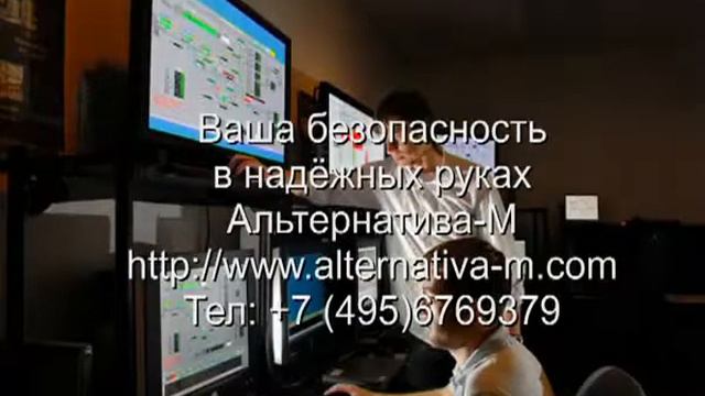 Клип об Альтернатива-М 2004 г. смотреть онлайн