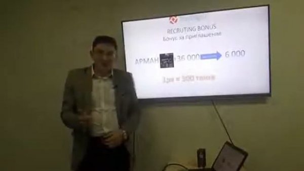 Презентация Global trend company