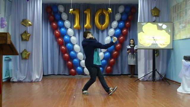 Popping | Тарасовская СОШ | Юбилей 110 лет | смотреть онлайн