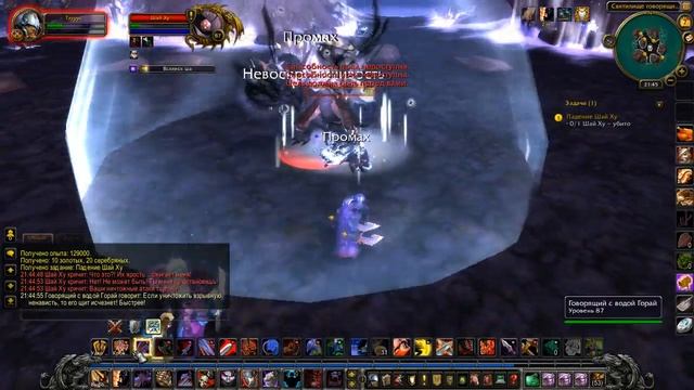 WoW Mists of Pandaria #308 Падение Шай Ху смотреть онлайн