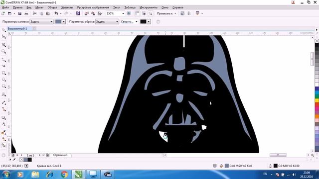 Как нарисовать эскиз часов из виниловой пластинки Часы STAR WARS в CorelDRAW . Часть первая. смотреть онлайн