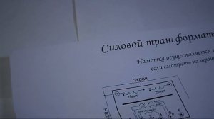 Силовые трансформаторы блока питания АТХ