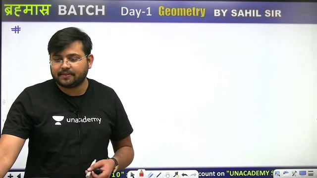 11:00 AM - RRB Group D/NTPC CBT-2 2020-21 | Maths by Sahil Khandelwal | Geometry (Part-1) смотреть онлайн