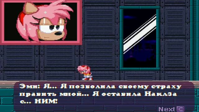 Озвучка на русский. "Эми и Наклз Дуо" sonic.exe the spirits of hell round 2. смотреть онлайн