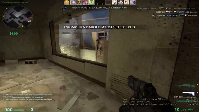 CS:GO-Старый добрый мм смотреть онлайн