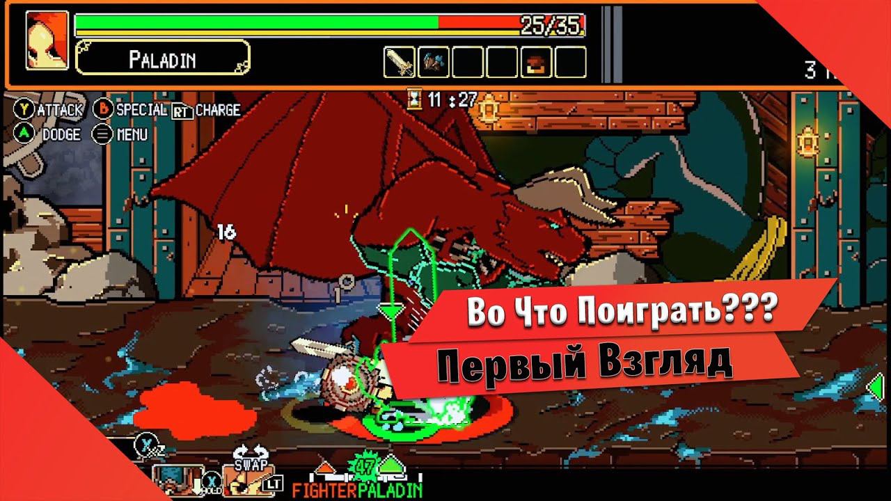 Во Что Поиграть??? FINAL KNIGHT Первый Взгляд - TRPG-основываясь на партии Beat'em Up ActionRPG