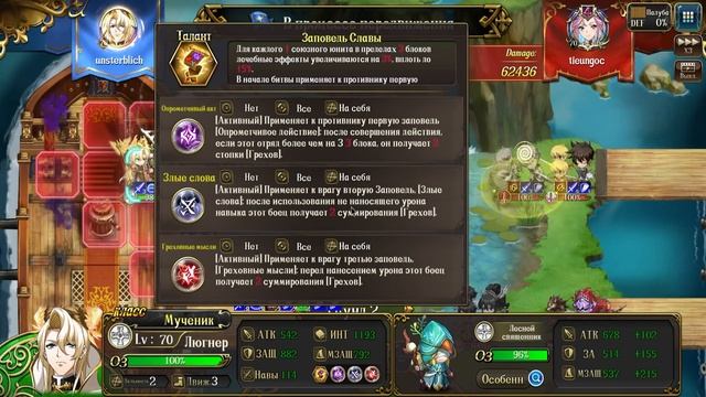Гайд на Люгнера - Langrisser Mobile - Hero Strategy Guide смотреть онлайн