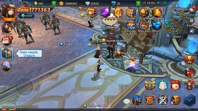 Sword Of Chaos. Нельзя против царя идти, лучше сразу лечь смотреть онлайн