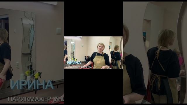 Курсы парикмахеров в г.Омск смотреть онлайн