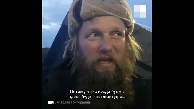 Странник Иван! смотреть онлайн