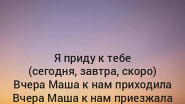 Rus dili öyrənirik. 12-ci dərs. Qetmək feli şəxs əvəzlikləri ilə və zamanlar üzrə necə dəyişir. смотреть онлайн