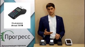 Выбираем онлайн кассу для ИП