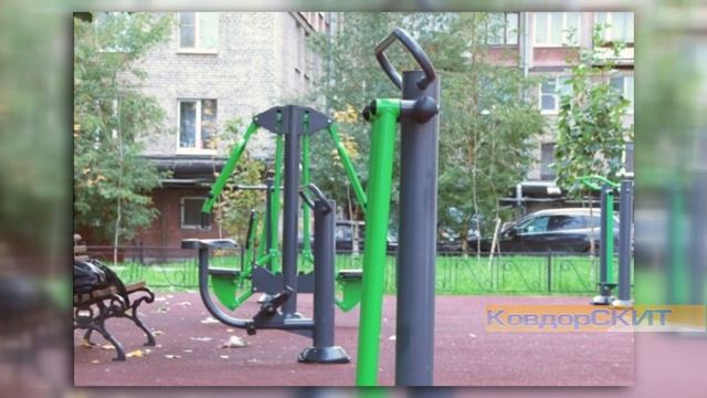 Подарок комбината на здоровье смотреть онлайн