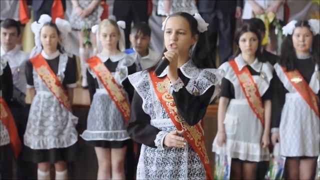 Выпуск 2015. Последний звонок. МБОУ "СОШ №3" г.Чебоксары смотреть онлайн