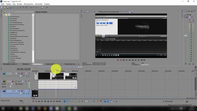 Как убрать черные полосы Sony Vegas смотреть онлайн