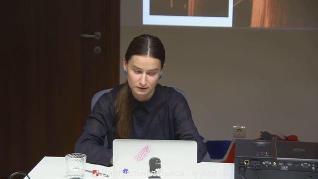 Приветственная лекция-встреча с Устиной Яковлевой смотреть онлайн