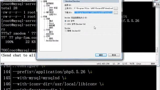 【第13课】PHP服务之php5 5和5 3区别及5 5安装演示 смотреть онлайн